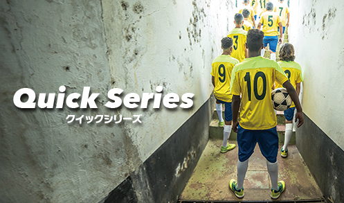 ATHLETA QUICK SERIES クイックシリーズ